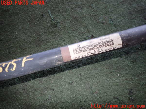 2UPJ-26755440]ルノー・ルーテシア(RM5M1)フロントスタビライザー 中古_m0004.jpg