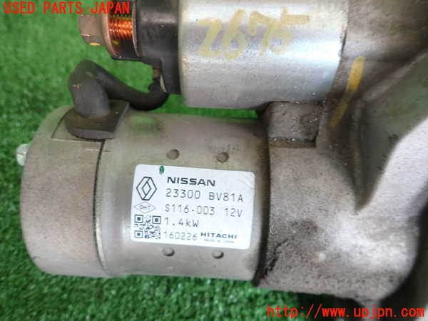 5UPJ-26756010]ルノー・ルーテシア(RM5M1)セルモーター 中古_m0003.jpg