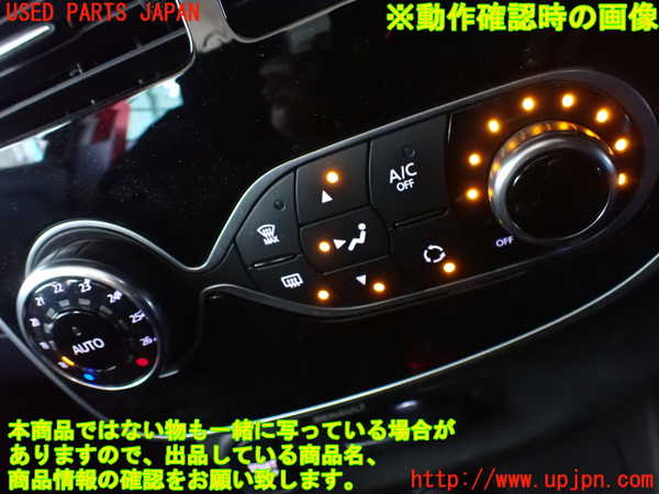 2UPJ-26756066]ルノー・ルーテシア(RM5M1)エアコンスイッチ1 中古_m0004.jpg