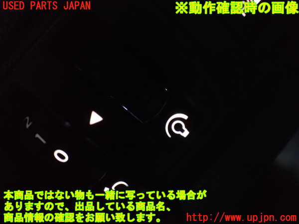 2UPJ-26756306]ルノー・ルーテシア(RM5M1)スイッチ1 (ヘッドランプレベリング イルミ) 中古_m0002.jpg