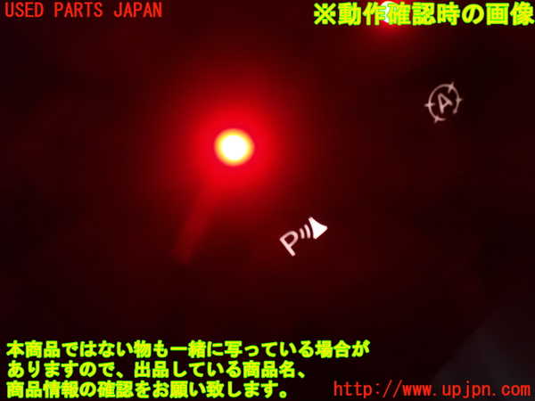 2UPJ-26756307]ルノー・ルーテシア(RM5M1)スイッチ2 (クリアランスソナー) 中古_m0003.jpg
