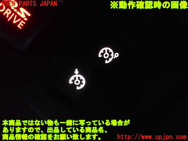 2UPJ-26756309]ルノー・ルーテシア(RM5M1)スイッチ4 (クルーズコントロール) 中古_m0003.jpg