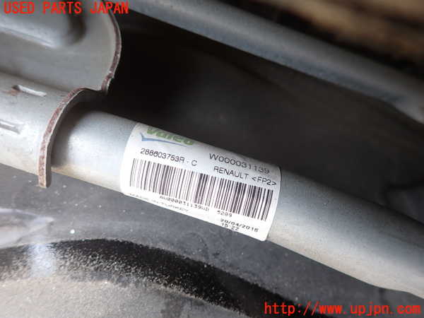 2UPJ-26756770]ルノー・ルーテシア(RM5M1)フロントワイパーモーター 中古_m0004.jpg