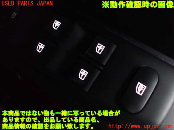 2UPJ-26756240]ルノー・ルーテシア(RM5M1)右前パワーウィンドウスイッチ 中古_m0004.jpg