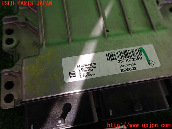 2UPJ-26756110]ルノー・ルーテシア(RM5M1)エンジンコンピューター 中古_m0002.jpg