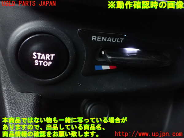 2UPJ-26756110]ルノー・ルーテシア(RM5M1)エンジンコンピューター 中古_m0004.jpg