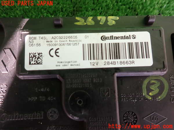 2UPJ-26756148]ルノー・ルーテシア(RM5M1)コンピューター3 (284B18663R) 中古_m0003.jpg