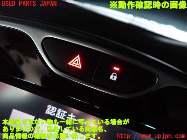 2UPJ-26756290]ルノー・ルーテシア(RM5M1)ハザードスイッチ 中古_m0002.jpg