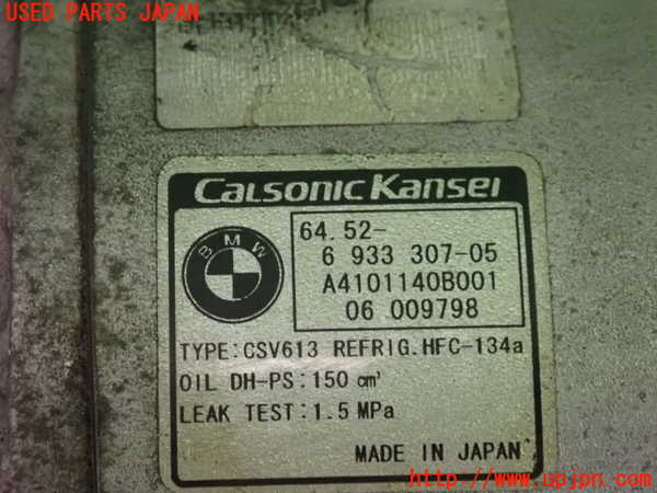 2UPJ-26766025]BMW Z4 クーペ(DU30)エアコンコンプレッサー 中古 【E86】_m0003.jpg