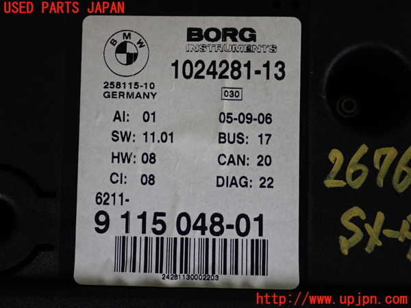 2UPJ-26766170]BMW Z4 クーペ(DU30)スピードメーター 中古 【E86】_m0004.jpg