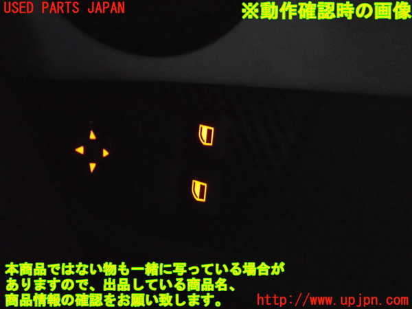 2UPJ-26766240]BMW Z4 クーペ(DU30)右前パワーウィンドウスイッチ 中古 【E86】_m0004.jpg