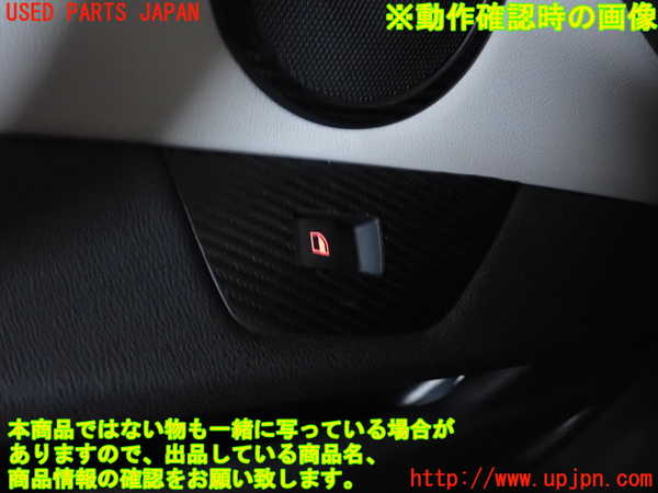 2UPJ-26766245]BMW Z4 クーペ(DU30)左前パワーウィンドウスイッチ 中古 【E86】_m0004.jpg