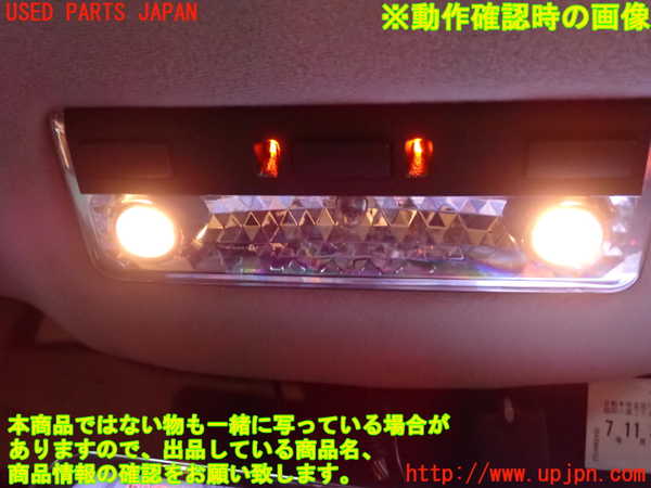 2UPJ-26766411]BMW Z4 クーペ(DU30)ルームランプ1 (真中 1列目) 中古 【E86】_m0003.jpg
