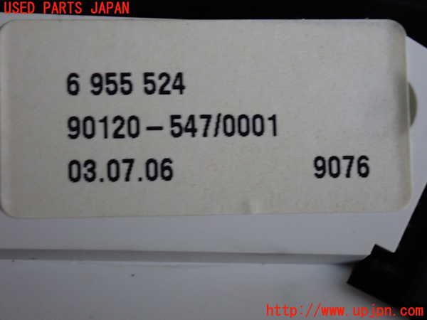 2UPJ-26767575]BMW Z4 クーペ(DU30)シフトブーツ 中古 【E86】_m0005.jpg