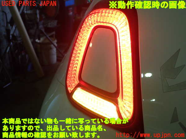 1UPJ-26771530]アバルト・595(31214T)右テールランプ 中古_m0005.jpg