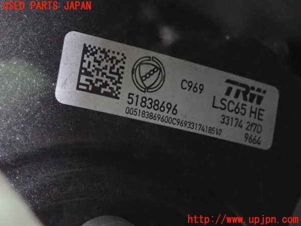 1UPJ-26774055]アバルト・595(31214T)ブレーキマスターバック 中古_m0002.jpg