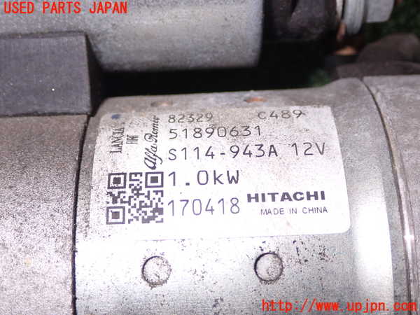 1UPJ-26776010]アバルト・595(31214T)セルモーター 中古_m0002.jpg