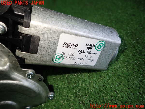 1UPJ-26776775]アバルト・595(31214T)リアワイパーモーター 中古_m0002.jpg