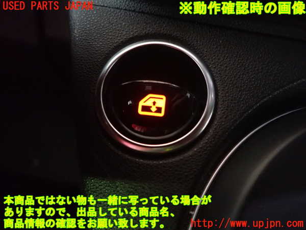 5UPJ-26776245]アバルト・595(31214T)左前パワーウィンドウスイッチ 中古_m0003.jpg