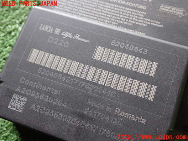 1UPJ-26776145]アバルト・595(31214T)エアバッグコンピューター 中古_m0002.jpg