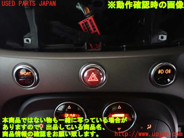 1UPJ-26776290]アバルト・595(31214T)ハザードスイッチ 中古_m0003.jpg
