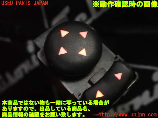 1UPJ-26776280]アバルト・595(31214T)ミラースイッチ 中古_m0004.jpg