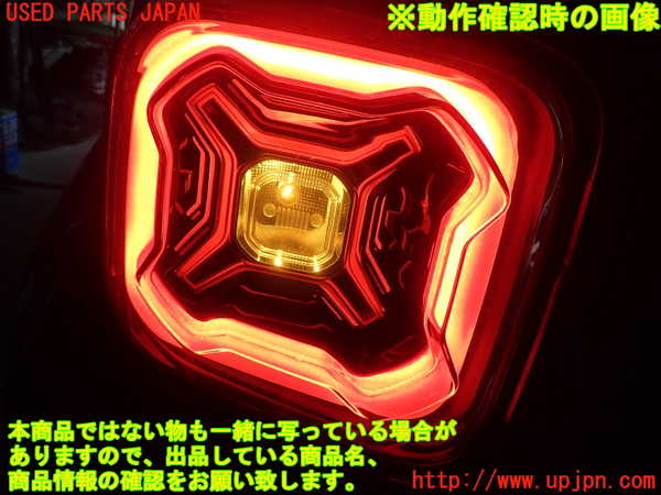1UPJ-26781536]ジープ・レネゲード(BV13PM)左テールランプ 中古_m0005.jpg