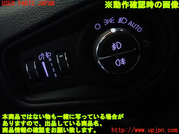 5UPJ-26786285]ジープ・レネゲード(BV13PM)ライトスイッチ 中古_m0002.jpg