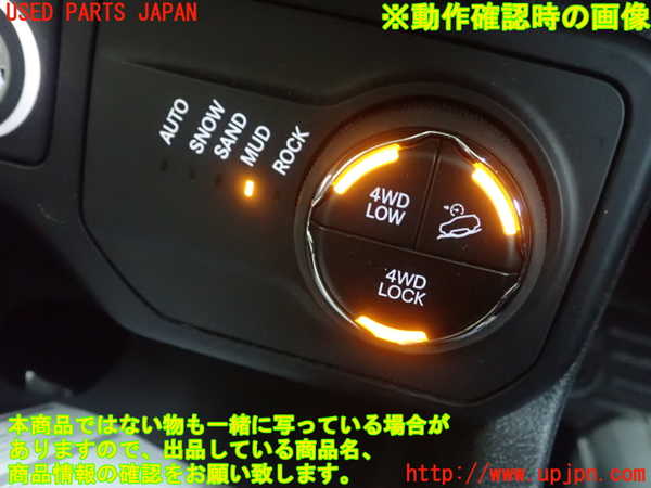 5UPJ-26786306]ジープ・レネゲード(BV13PM)スイッチ1 (4WD) 中古_m0002.jpg
