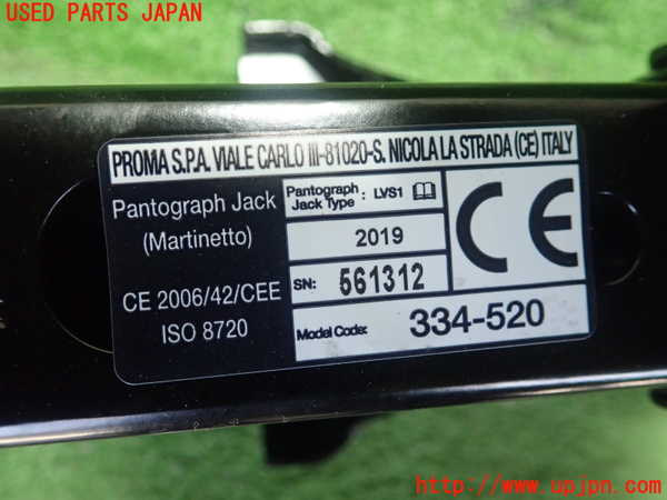 1UPJ-26787805]ジープ・レネゲード(BV13PM)車載工具 中古_m0002.jpg
