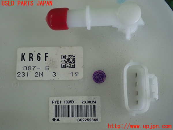 5UPJ-26792510]CX-5(KFEP)燃料ポンプ 中古_m0004.jpg