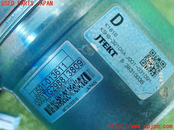 2UPJ-26794260]CX-5(KFEP)ステアリングシャフト 中古_m0003.jpg