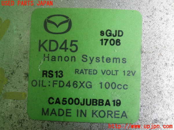5UPJ-26796025]CX-5(KFEP)エアコンコンプレッサー 中古_m0003.jpg