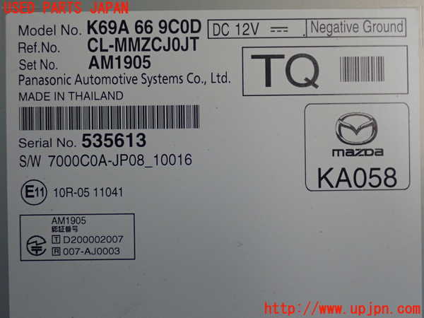 2UPJ-26796589]CX-5(KFEP)カーナビゲーション 中古_m0003.jpg