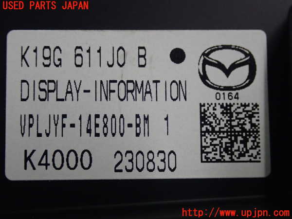 2UPJ-26796629]CX-5(KFEP)モニター 中古_m0003.jpg