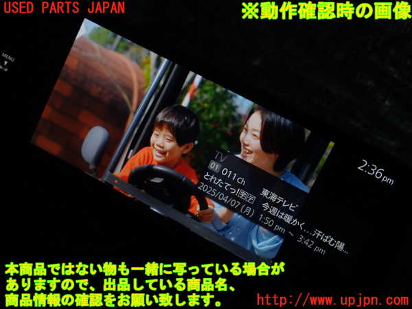 5UPJ-26796660]CX-5(KFEP)TVチューナー 中古_m0005.jpg