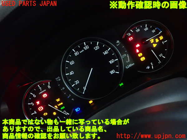 2UPJ-26796170]CX-5(KFEP)スピードメーター 中古_m0005.jpg