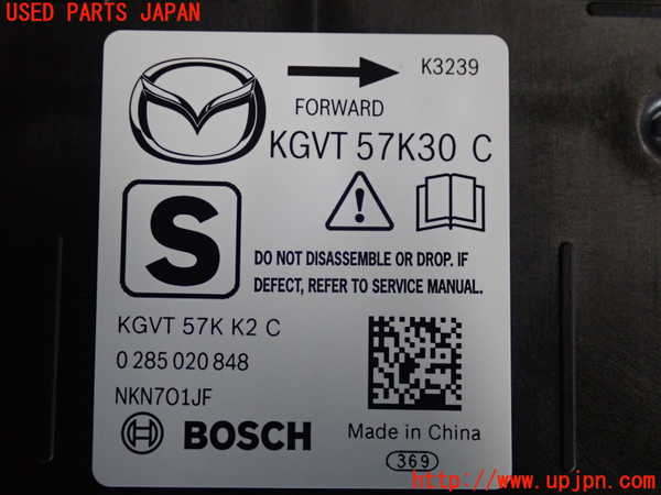 2UPJ-26796145]CX-5(KFEP)エアバッグコンピューター 【展開済】【ジャンク品】 中古_m0003.jpg