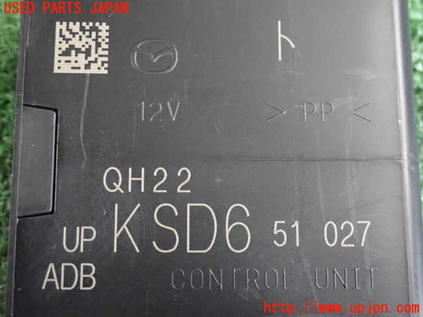 5UPJ-26796147]CX-5(KFEP)コンピューター2 中古_m0003.jpg