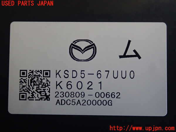 2UPJ-26796148]CX-5(KFEP)コンピューター3 中古_m0003.jpg