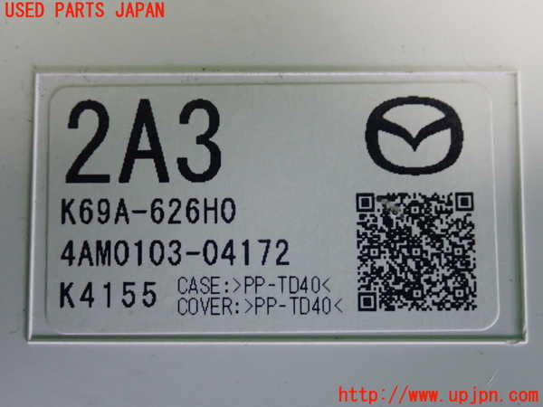 5UPJ-26796152]CX-5(KFEP)コンピューター7 中古_m0003.jpg