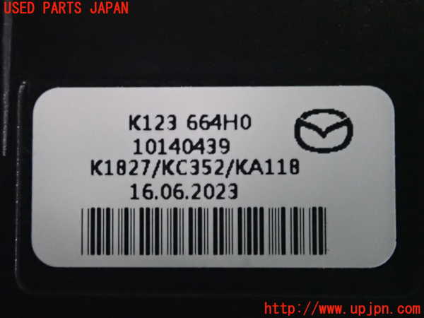2UPJ-26796290]CX-5(KFEP)ハザードスイッチ 中古_m0003.jpg