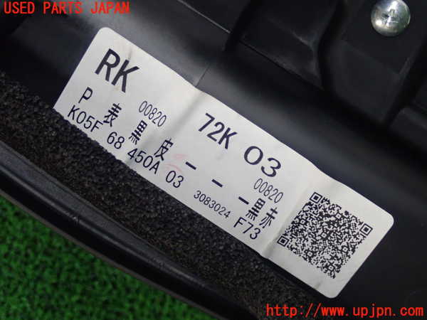 2UPJ-26791264]CX-5(KFEP)左前ドア内張り 中古_m0005.jpg