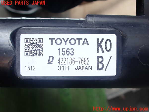2UPJ-26802321]ヤリス(YARIS) ハイブリッド(MXPH15)ラジエーター1 中古_m0004.jpg