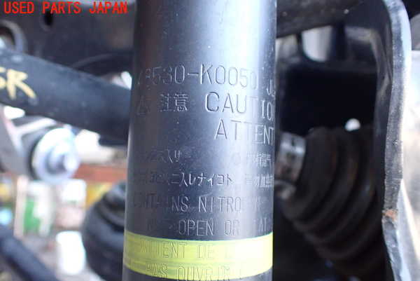 5UPJ-26805070]ヤリス(YARIS) ハイブリッド(MXPH15)右リアショックアブソーバー 中古_m0003.jpg