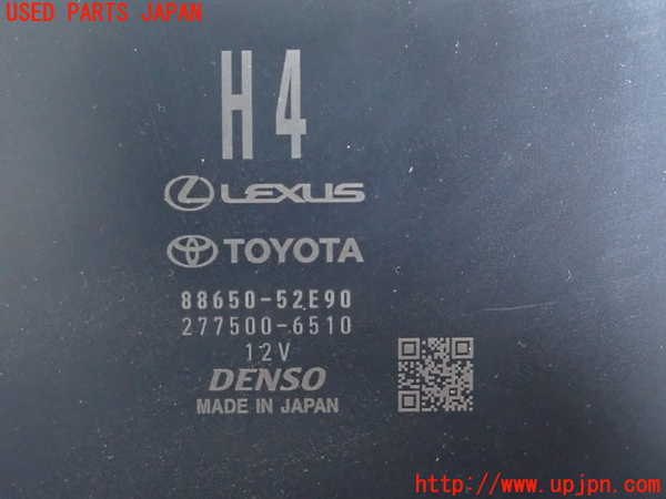 2UPJ-26806147]ヤリス(YARIS) ハイブリッド(MXPH15)コンピューター2 中古_m0004.jpg