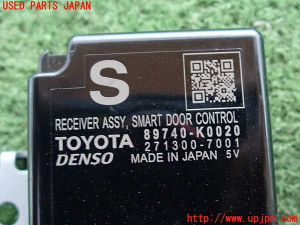 2UPJ-26806154]ヤリス(YARIS) ハイブリッド(MXPH15)コンピューター9 (レシーバーアッシースマートドアコントロール) 中古_m0004.jpg