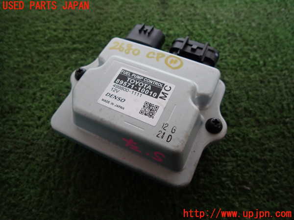 5UPJ-26806156]ヤリス(YARIS) ハイブリッド(MXPH15)コンピューター11 (フューエルコントロール) 中古_m0001.jpg