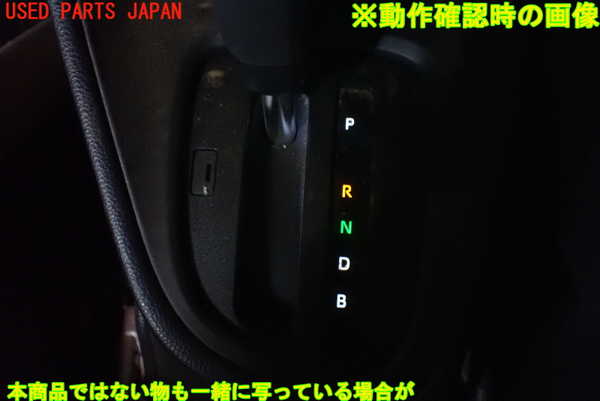 2UPJ-26807555]ヤリス(YARIS) ハイブリッド(MXPH15)ATシフトレバー 中古_m0005.jpg