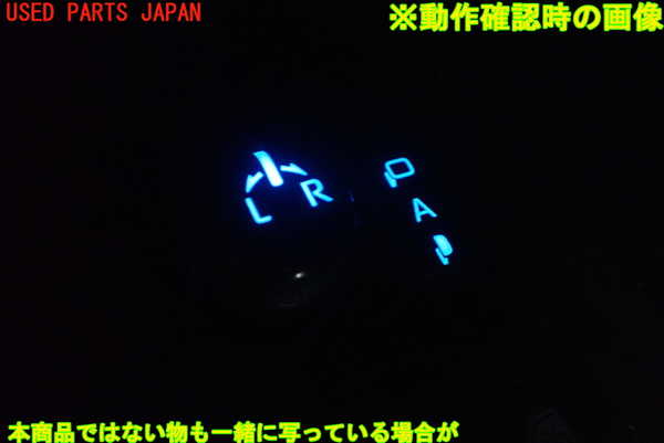 2UPJ-26806280]ヤリス(YARIS) ハイブリッド(MXPH15)ミラースイッチ 中古_m0004.jpg